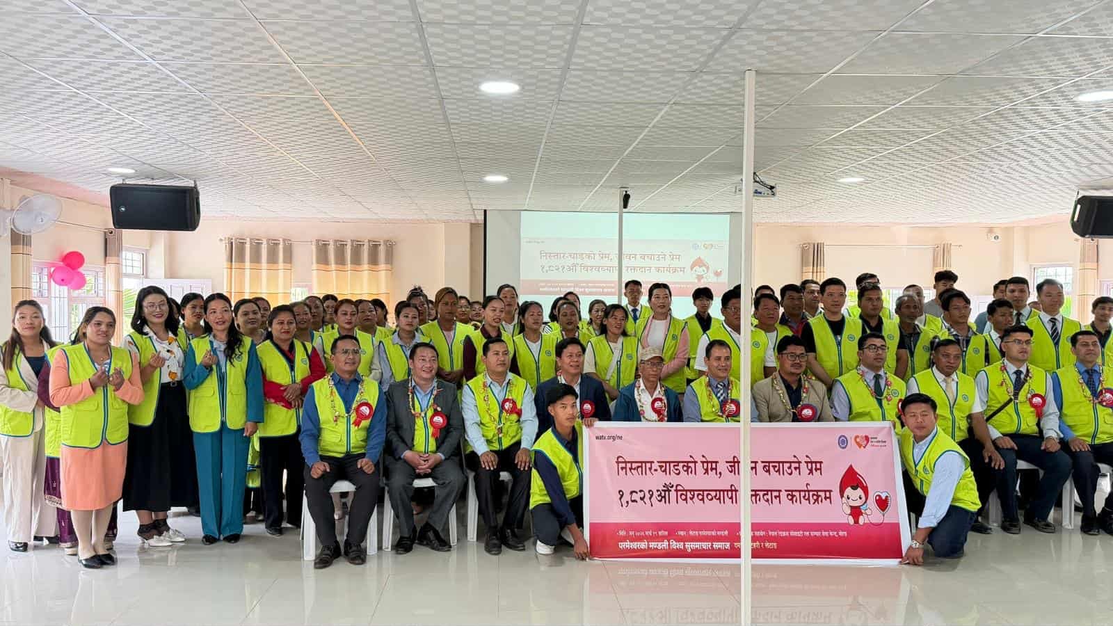 मोरङमा विश्वव्यापी १,८२१ औं रक्तदान कार्यक्रम सम्पन्न