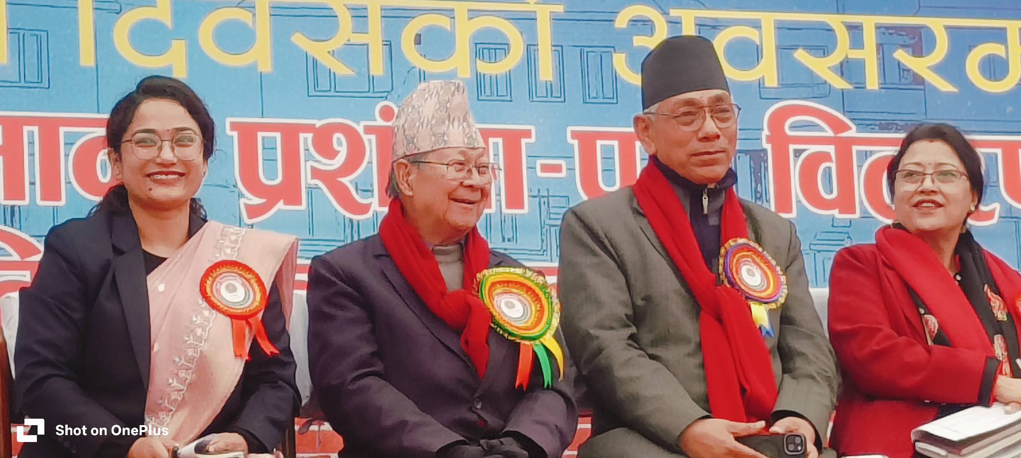 अव जनतासँंगै बसेर जनताको सेवामा