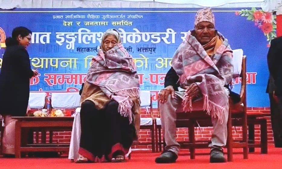 तस्वीरहरुमा जेष्ठ नागरिकहरुको सम्मान