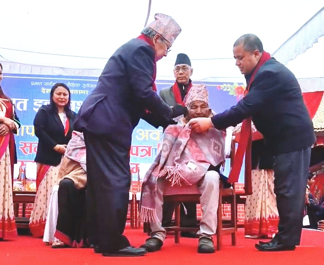 तस्वीरहरुमा जेष्ठ नागरिकहरुको सम्मान