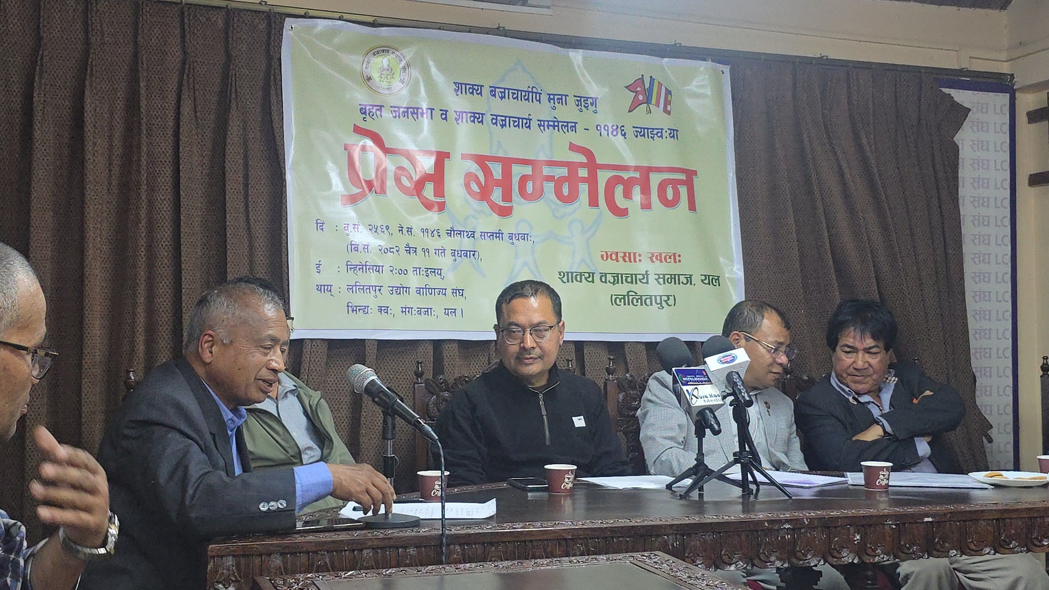 ललितपुरमा शाक्य–वज्राचार्य समुदायको नगर परिक्रमा सहित विशाल कार्यक्रम आयोजना हुने