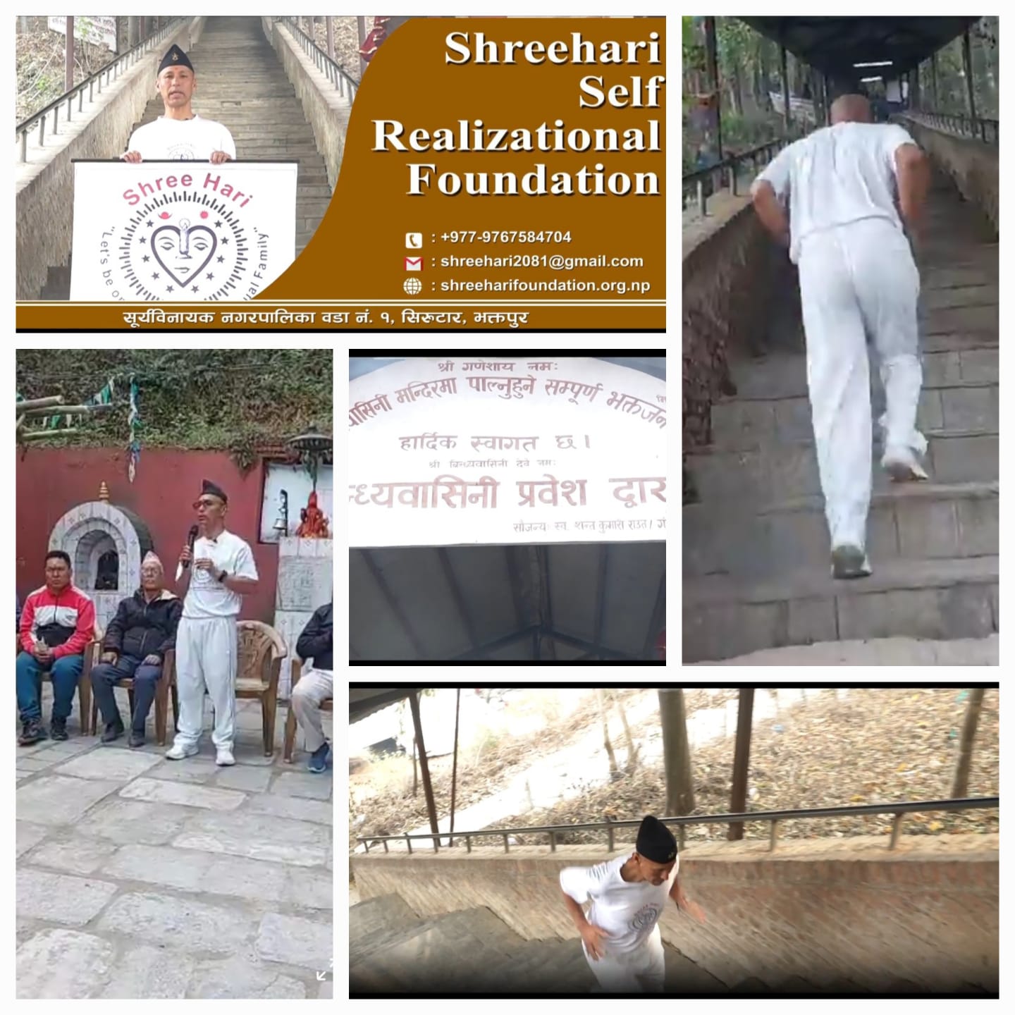 ९ दिन जल उपवाससहित दैनिक १०–१८ किमी पैदल यात्रा, चन्द्रहरी कायस्थको आध्यात्मिक साधना 