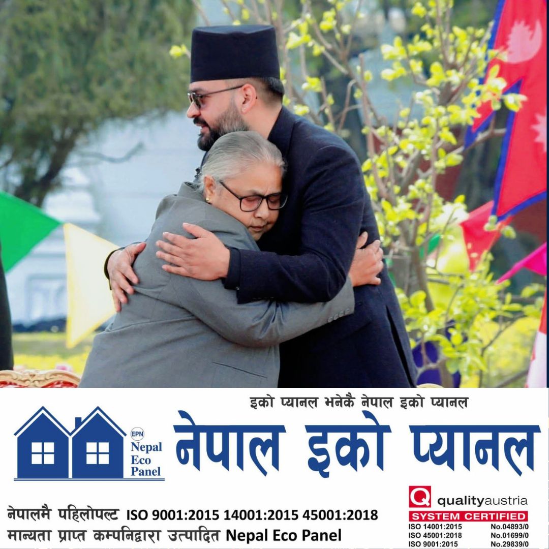 इन्जिनियरले दियो इन्जिनियर प्रधानमन्त्रीलाई बधाई 