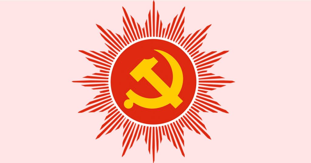 एमालेले सरकारको कदमविरुद्ध आन्दोलन घोषणा