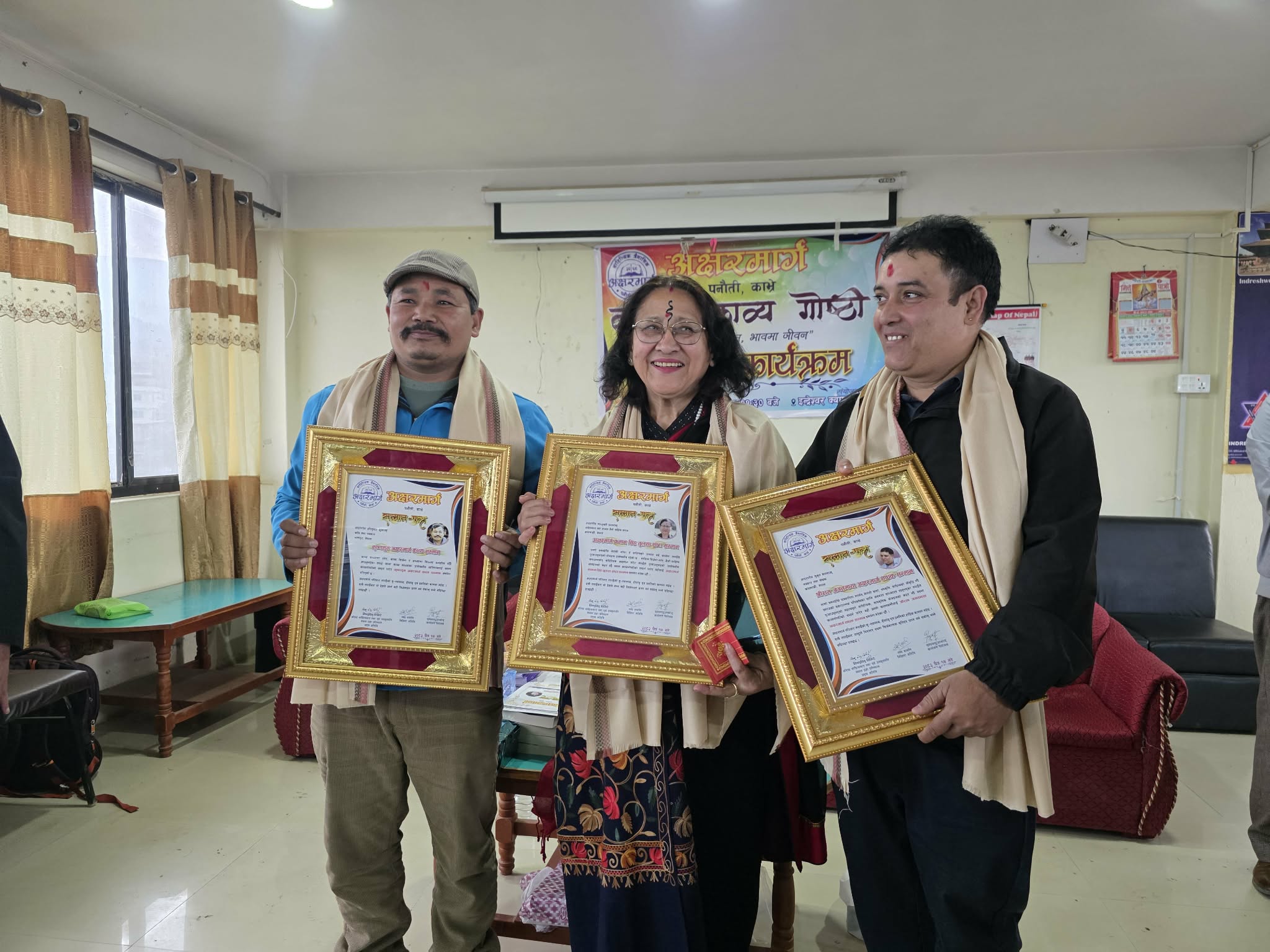 अक्षरमार्गद्वारा तीन स्रष्टा सम्मानित