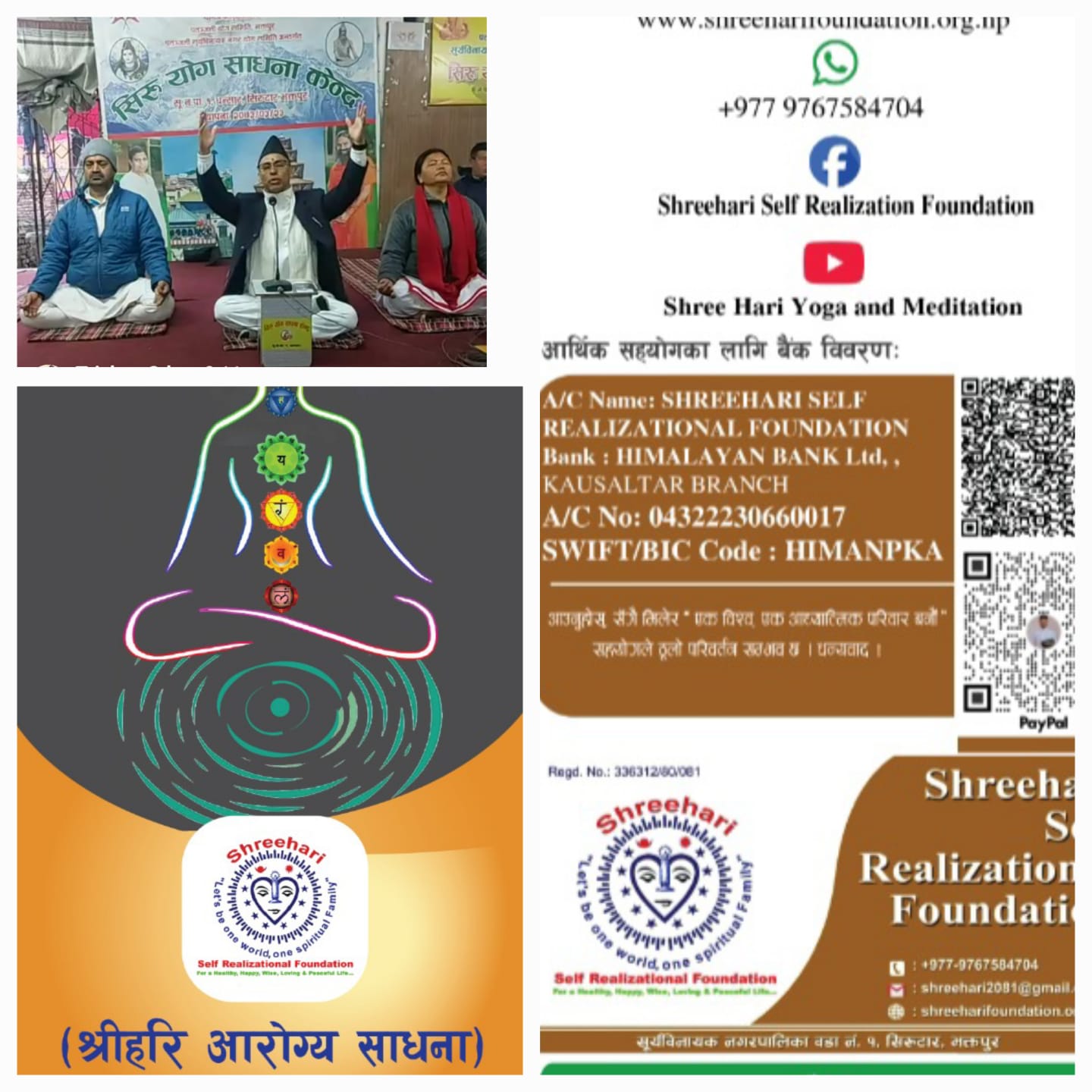 आठ दिने जल उपवास पश्चात् ‘श्रीहरि आरोग्य साधना’ अभियानको प्रेरणादायी सुरुवात