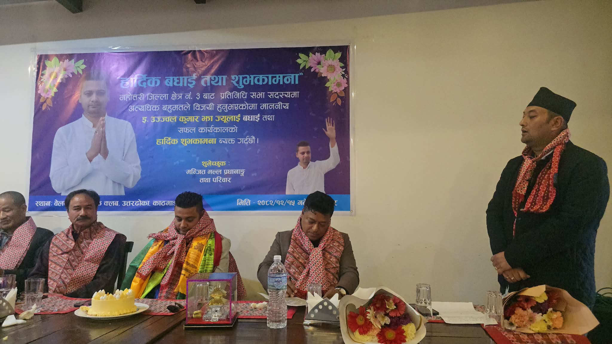 मधेश काठमाडौं जोड्न एउटा उदाहरणीय कार्यक्रम