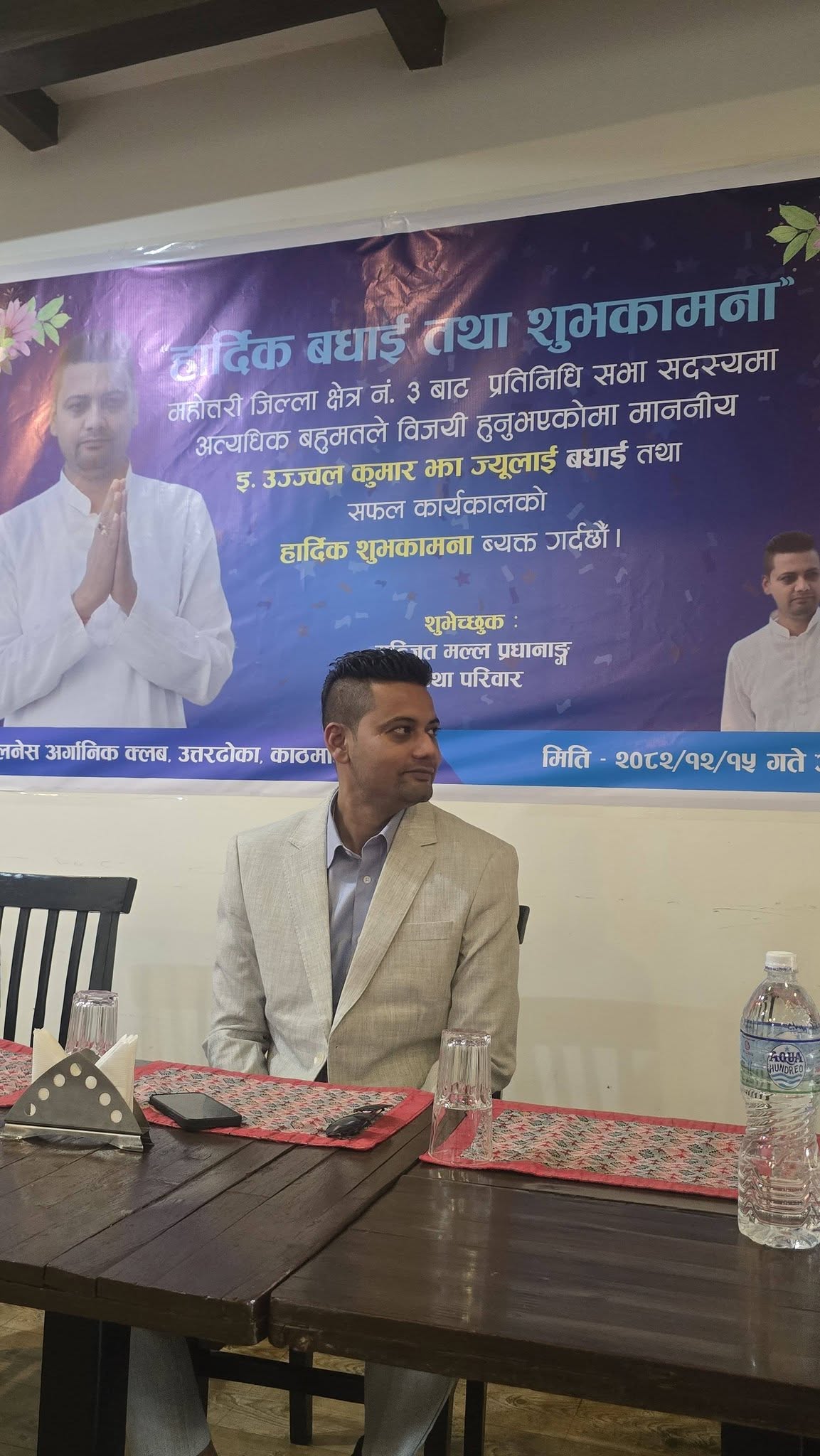 मधेश काठमाडौं जोड्न एउटा उदाहरणीय कार्यक्रम