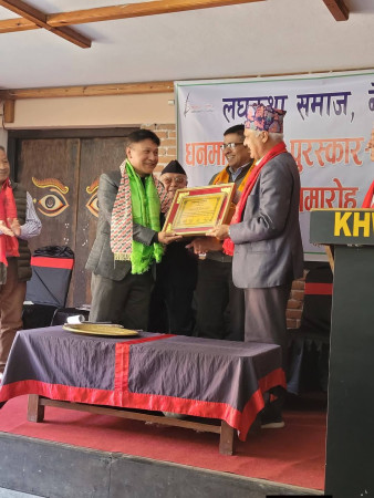 रत्नले पायो पुरस्कार