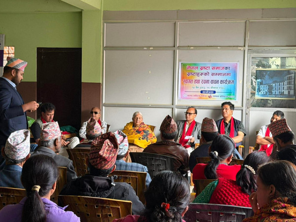 नेपाल स्रष्टा समाजको सम्मान कार्यक्रम सम्पन्न