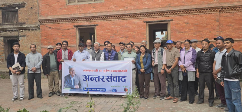 मान्छेलाई बुझ्न केवल जैविक आधार पर्याप्त नहुने