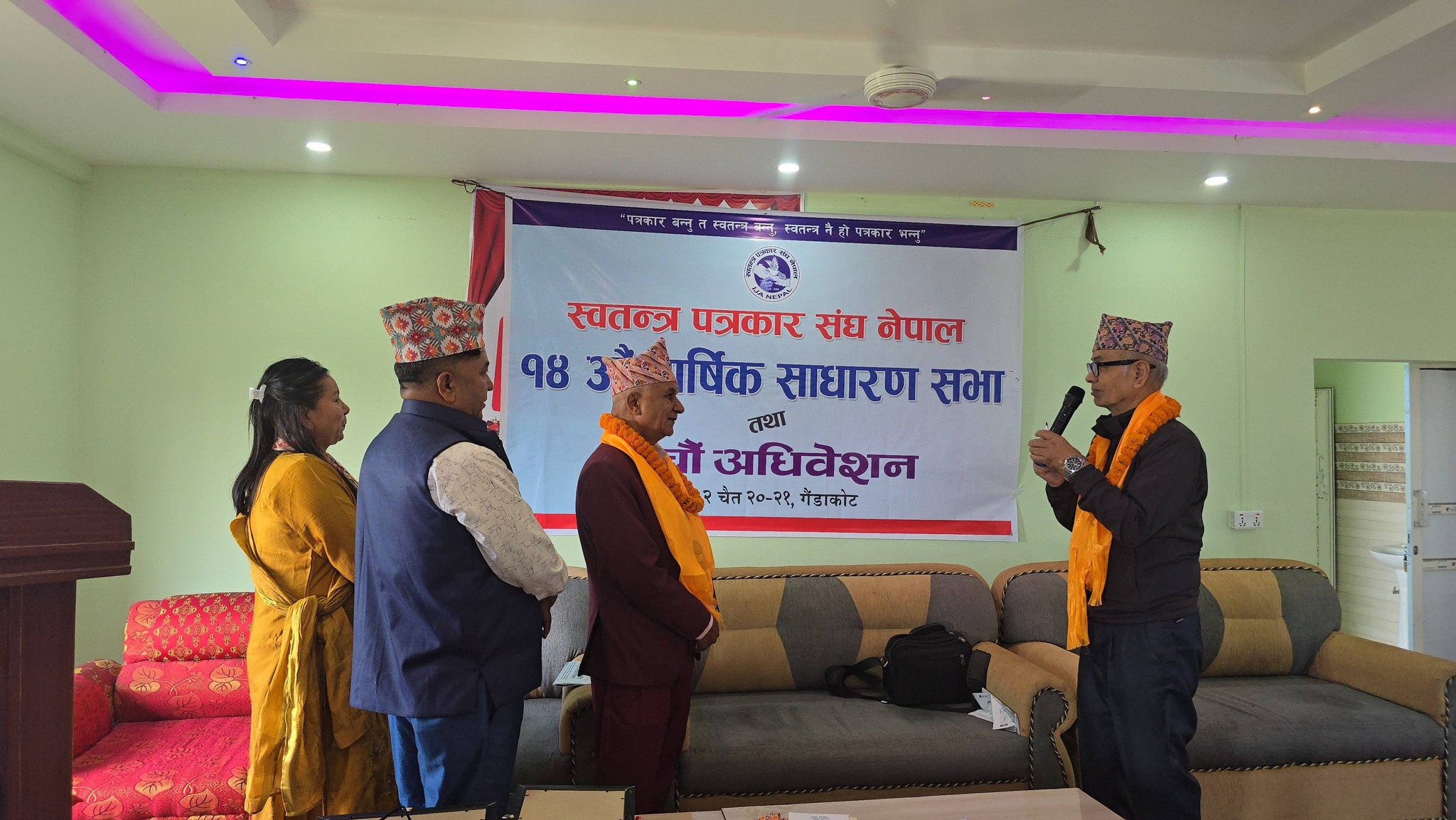 यसरी चुनिए स्वतन्त्र पत्रकार संघ केन्द्रको नेतृत्व