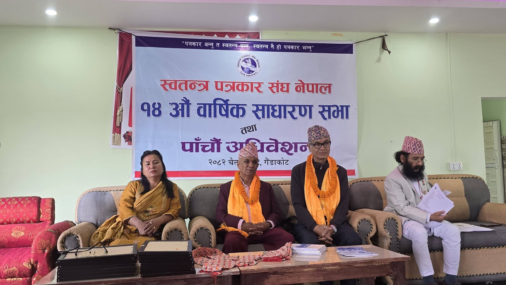 यसरी चुनिए स्वतन्त्र पत्रकार संघ केन्द्रको नेतृत्व