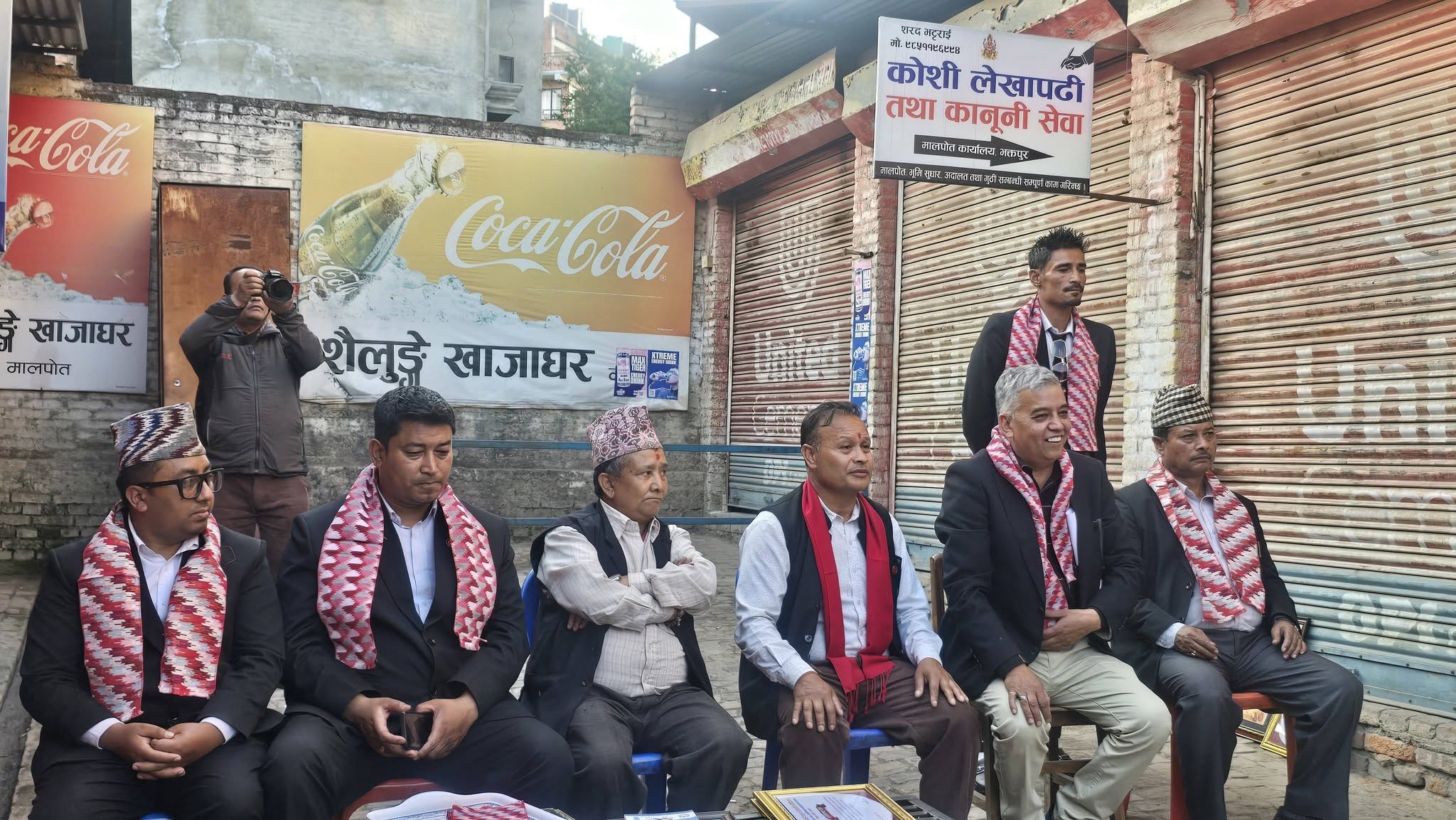 भक्तपुर लेखापढीका नवनिर्वाचित पदाधिकारीहरुलाई खुवाइयो सपथ