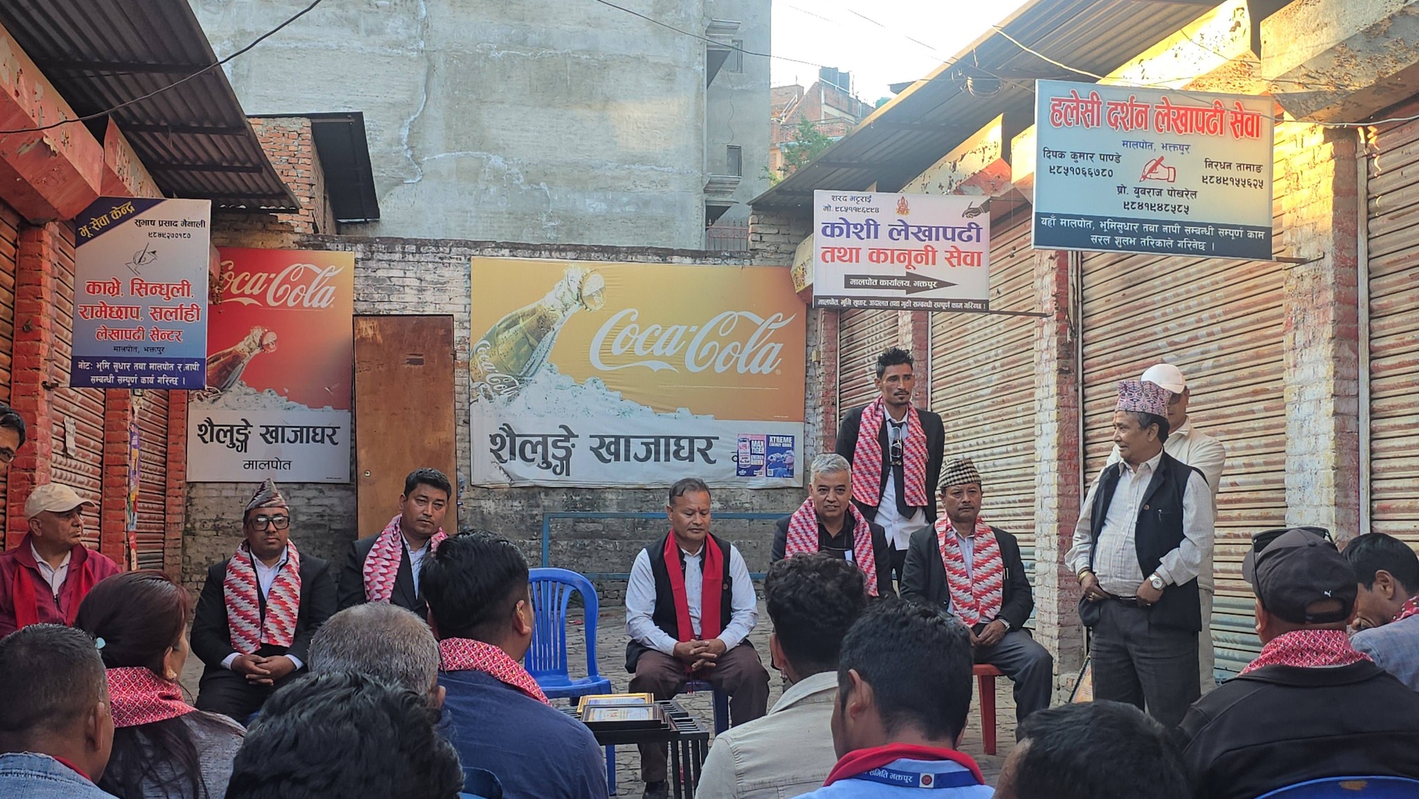 भक्तपुर लेखापढीका नवनिर्वाचित पदाधिकारीहरुलाई खुवाइयो सपथ