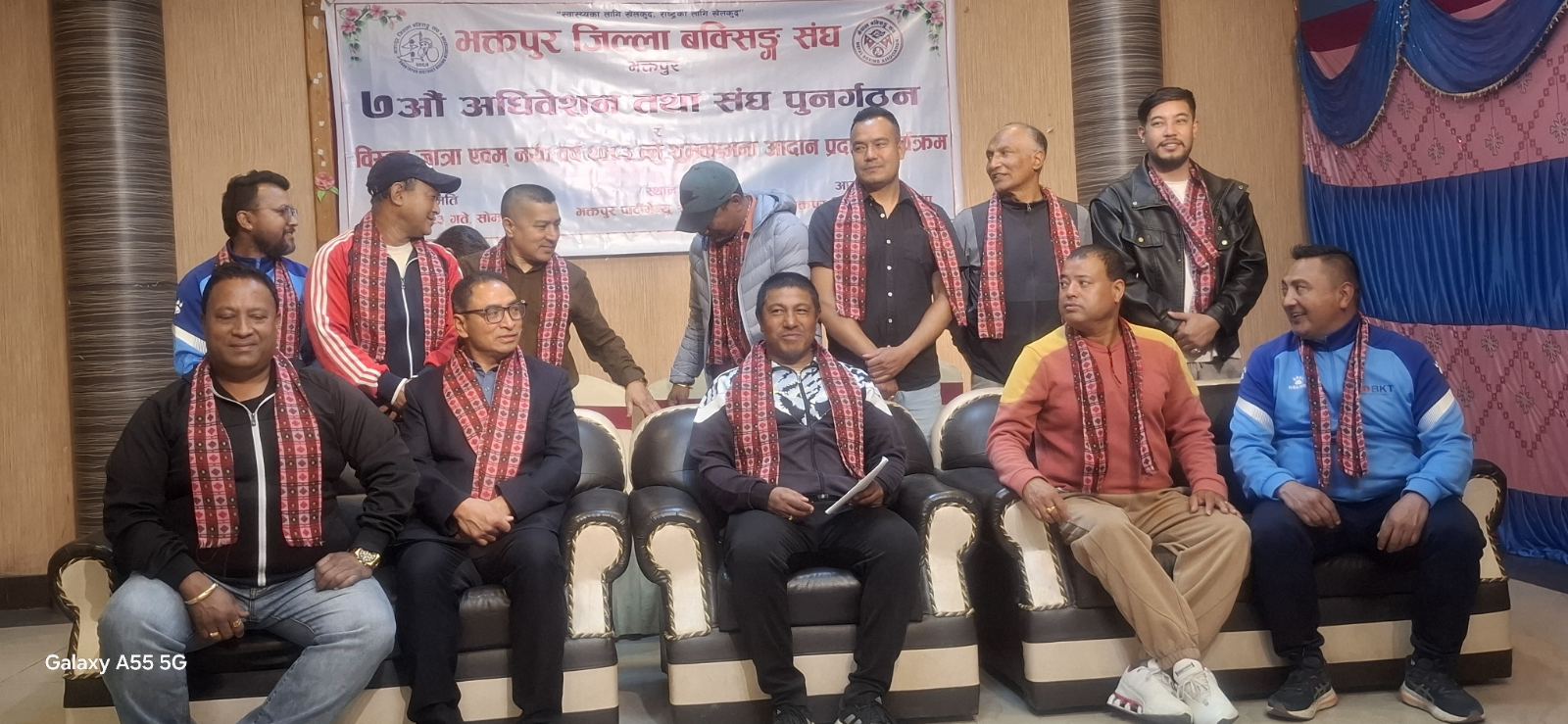 १३ सदस्यीय भक्तपुर जिल्ला बक्सिङ संघ पुनःगठन