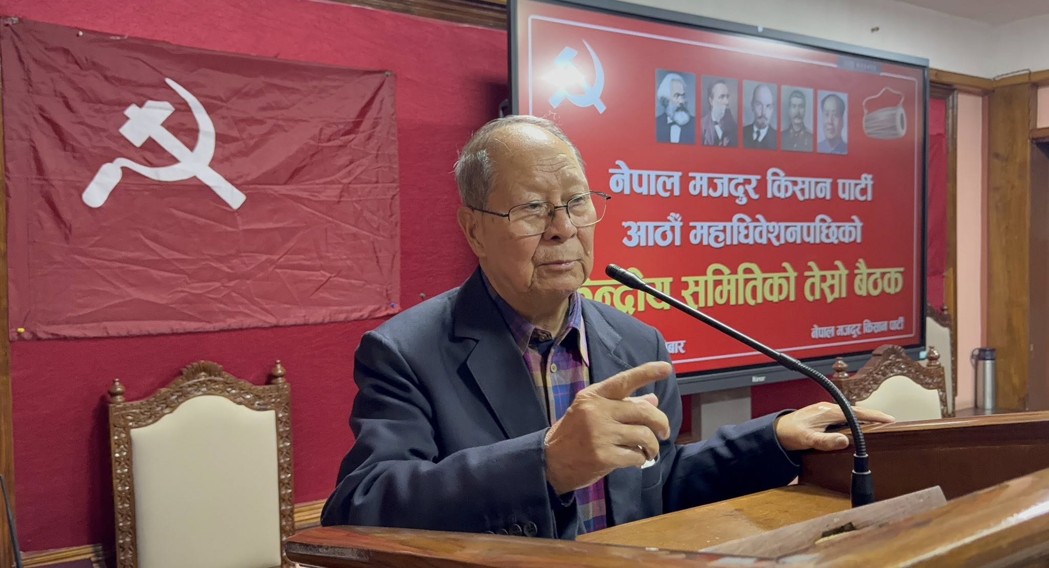 नेमकिपाको केन्द्रीय बैठक सम्पन्नः मादल चिह्नमा छाप हाल्नुहुने सम्पूर्ण नेपाली जनतालाई धन्यवाद दिइयो