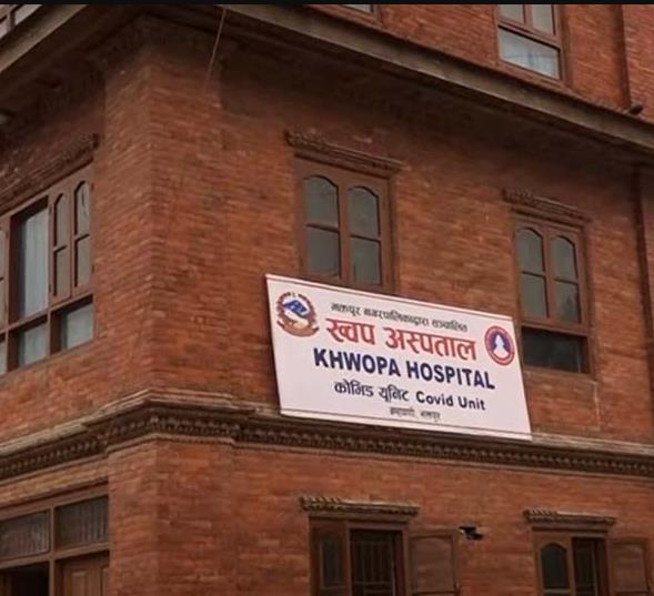 ख्वप अस्पतालका सेवाग्राहीको प्रश्नः हामीले कहिले सहज सेवा पाउने ?