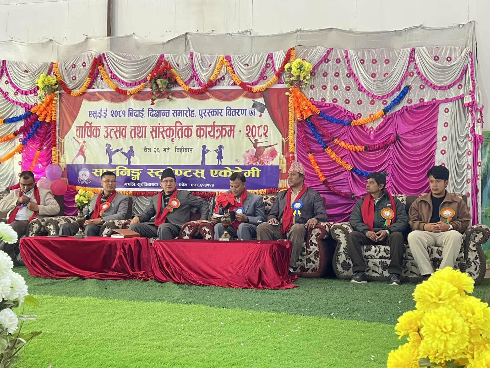 विद्यार्थीहरु देशका कर्णधार र भविष्य 