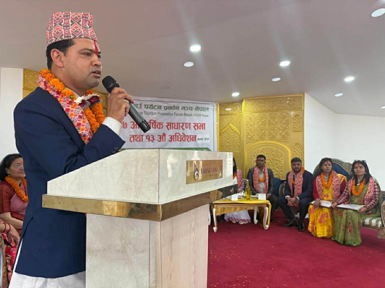 भिटोफ-नेपालको अधिवेशन सुसम्पन्न