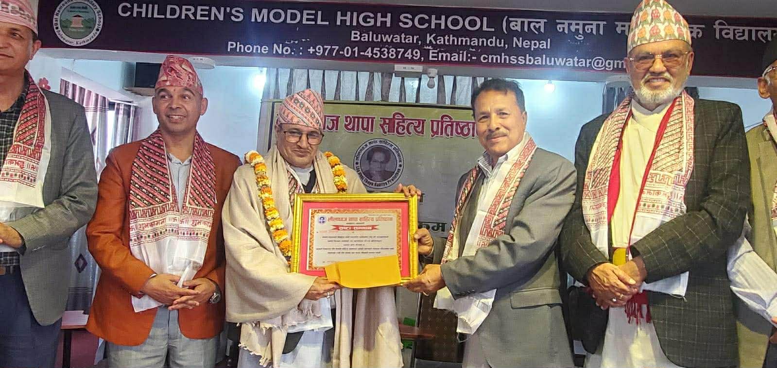 महाकाव्यकार माधव वियोगीलाई स्रष्टा सम्मान/पुरस्कार प्रदान