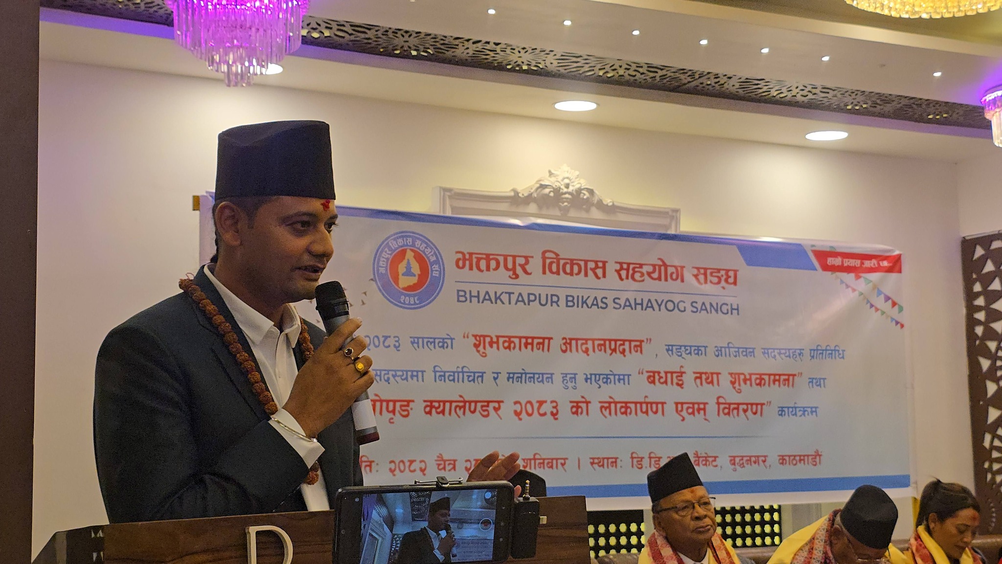 भक्तपुरमा एउटा होइन, तीन वटा विश्वविद्यालयहरु आउँंछः रुकेश रञ्जित