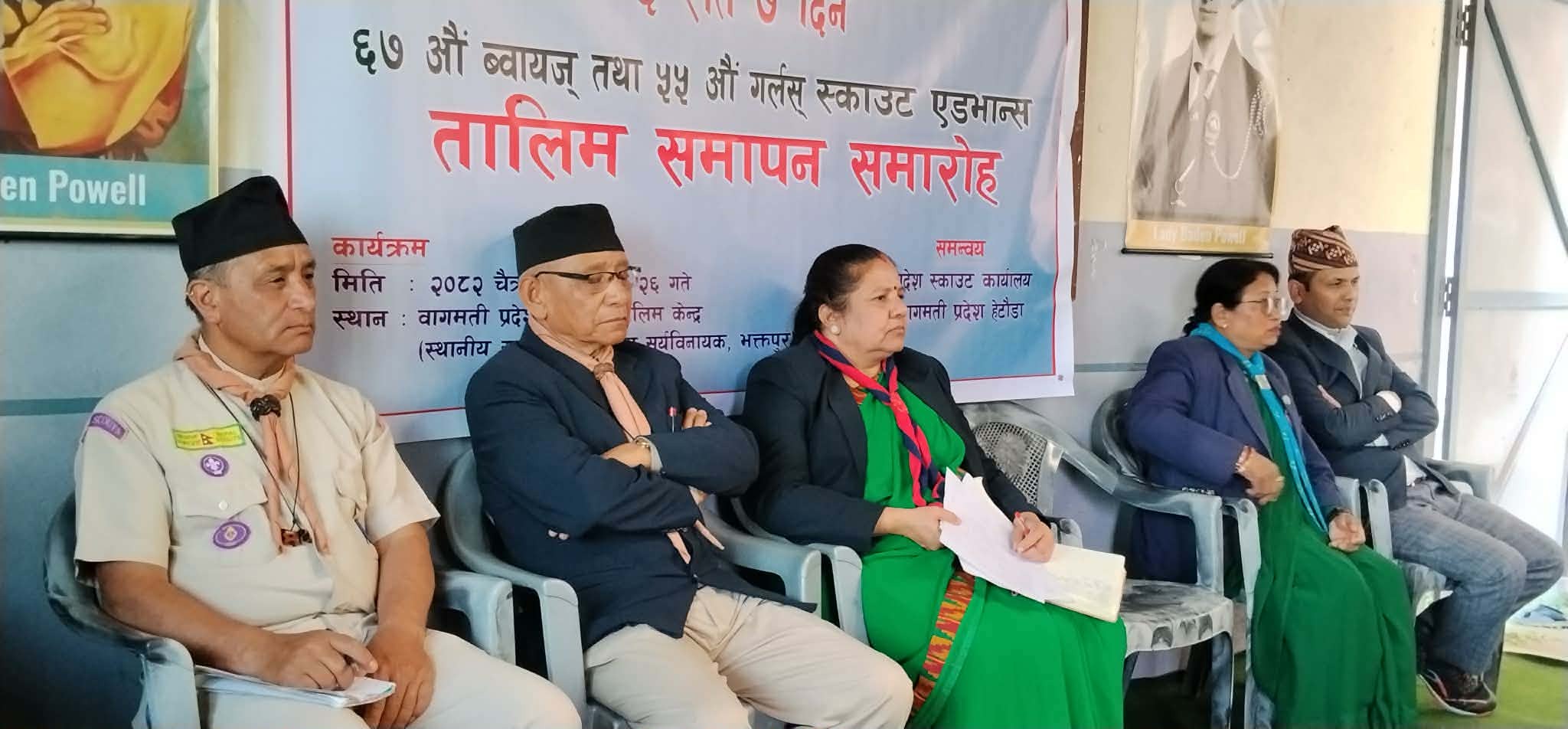 महिला स्काउट तालिम तस्वीरहरुमा