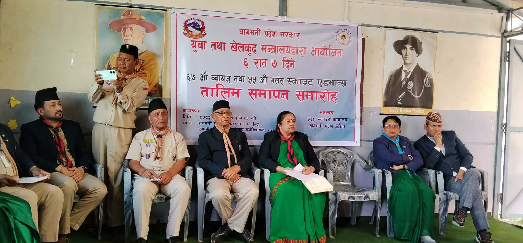 महिला स्काउट तालिम तस्वीरहरुमा