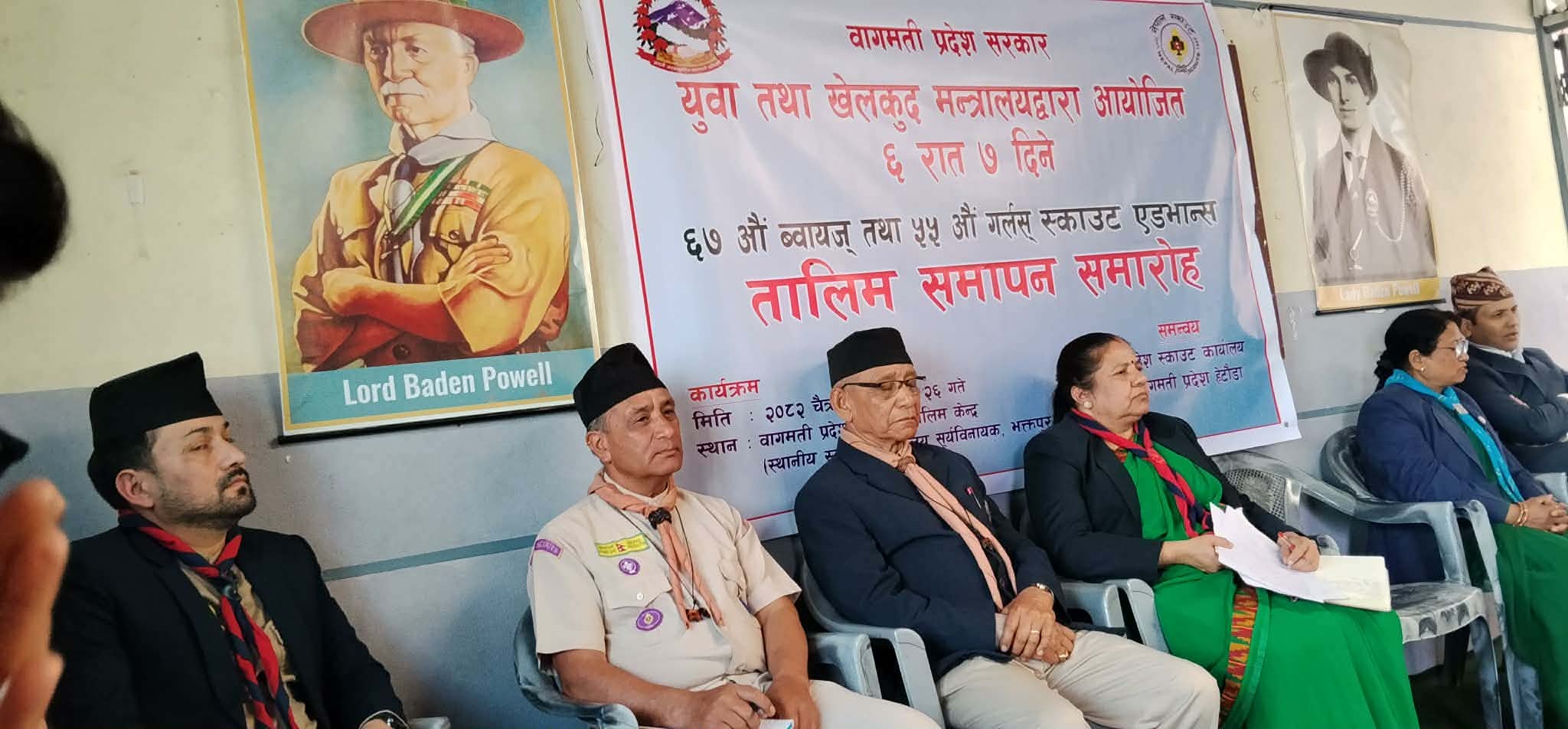 महिला स्काउट तालिम तस्वीरहरुमा