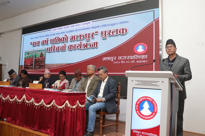 “सय वर्ष पछिको भक्तपुर” पुस्तकले भक्तपुरको मात्र होइन, नेपालको भबिष्यको रुप रेखा पनि कोरेको छ