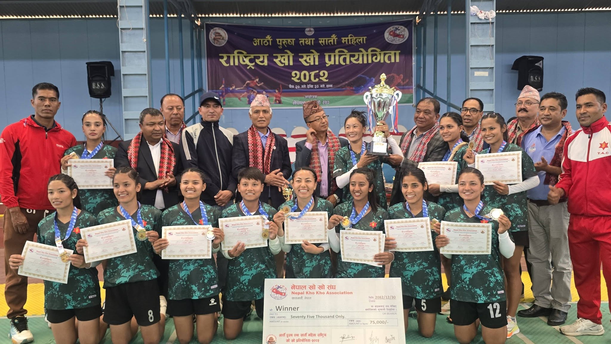 खो खो प्रतियोगितामा आर्मीको वर्चस्व