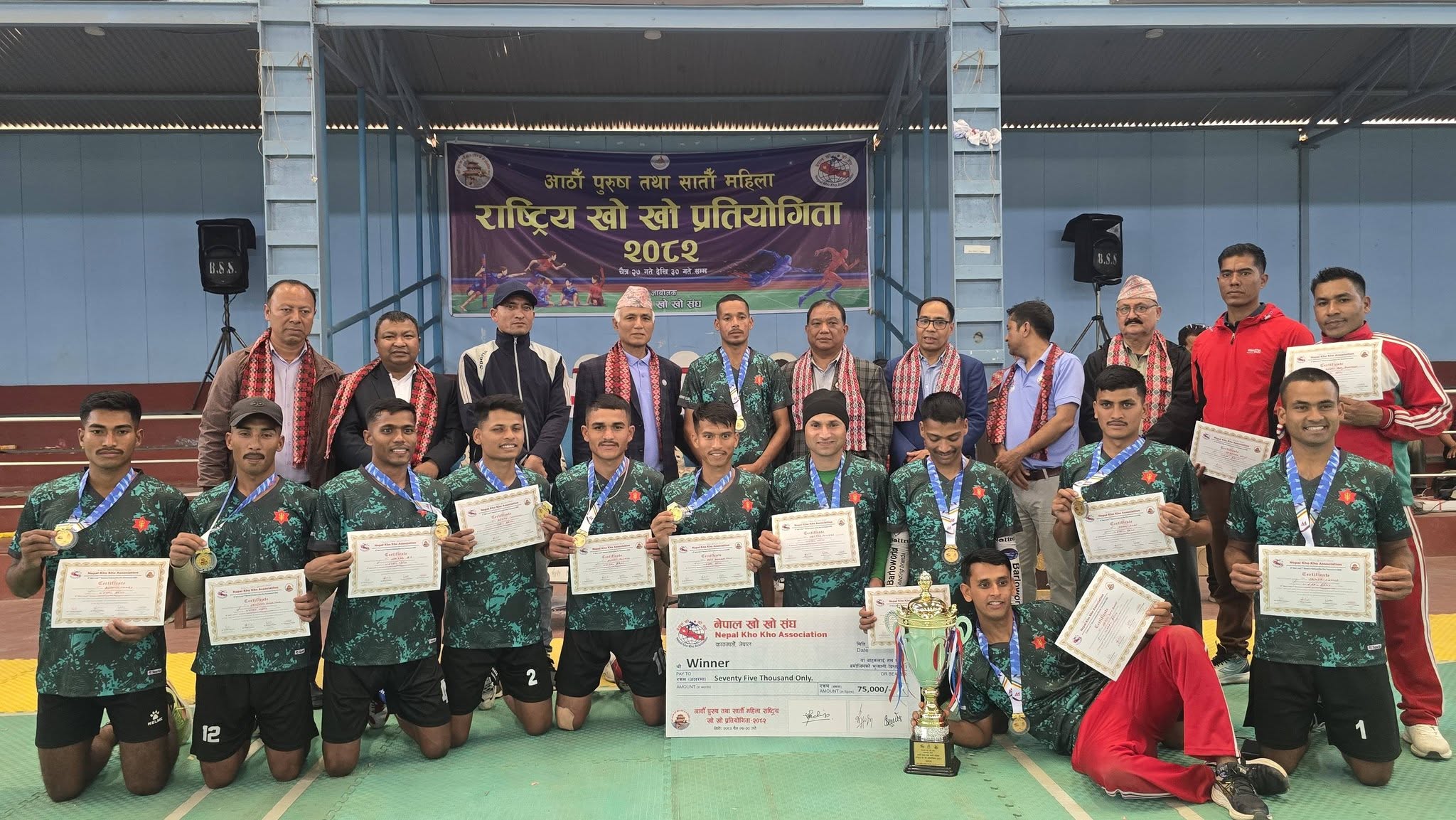 खो खो प्रतियोगितामा आर्मीको वर्चस्व