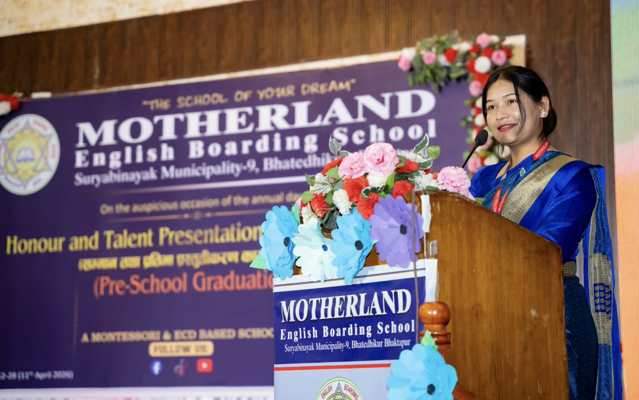 मदरल्याण्डको “सम्मान तथा प्रतिभा प्रस्तुतीकरण-२०८२