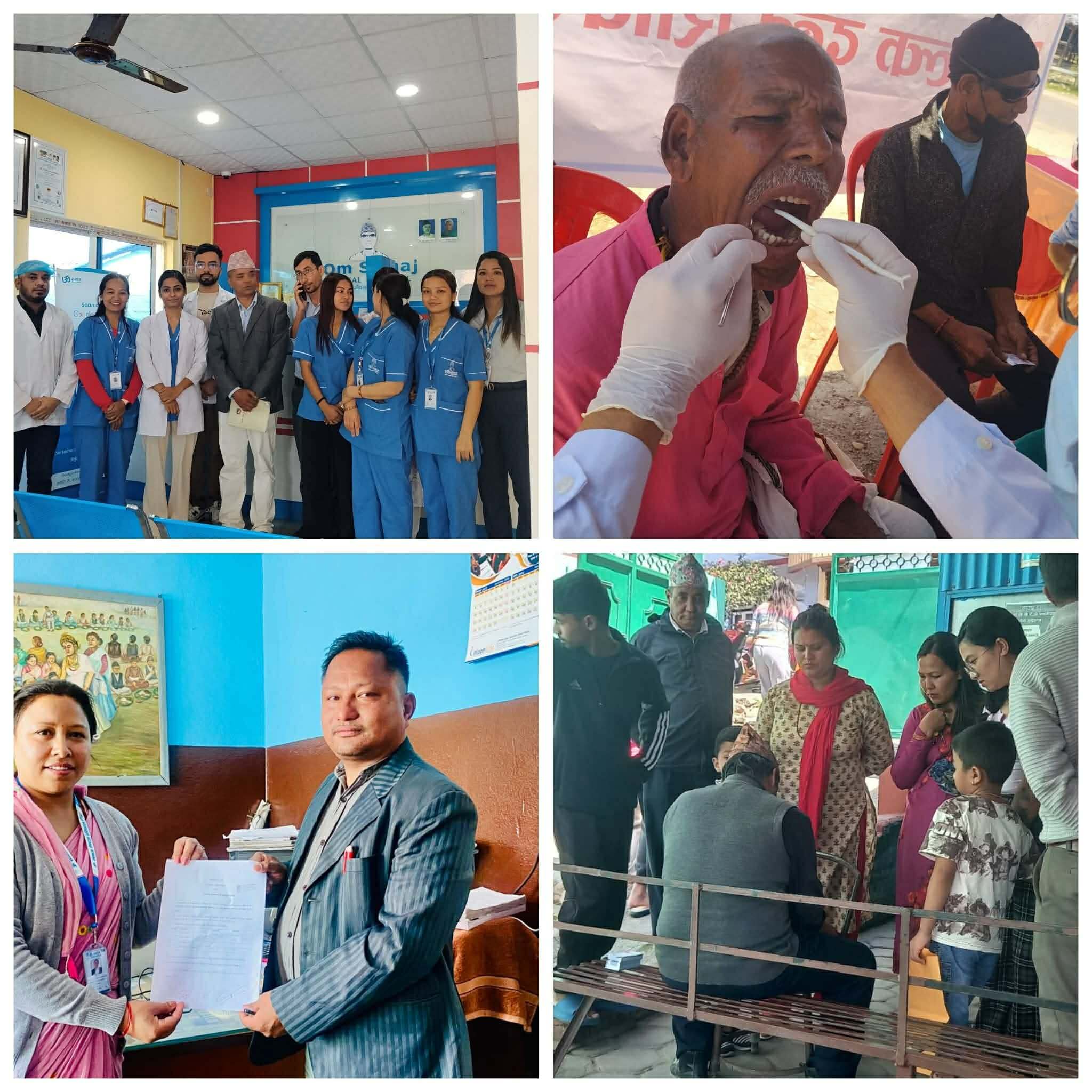  “सडकदेखि सदनसम्म सेवा : मुस्कानसँगै मानवताको उज्यालो फैलाउँदै ॐ समाज डेण्टल अस्पताल