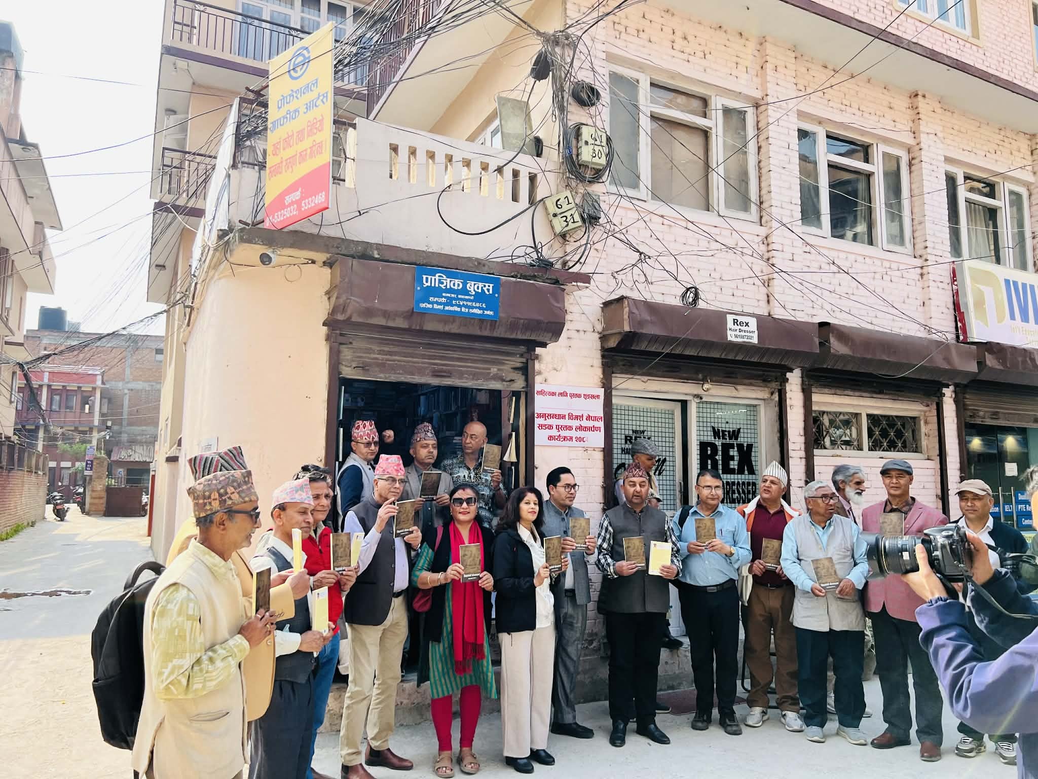 गङ्गाप्रसाद भेटवालकृत उपन्यास ‘विश्वकर्मा भोजनालय’ सार्वजनिक