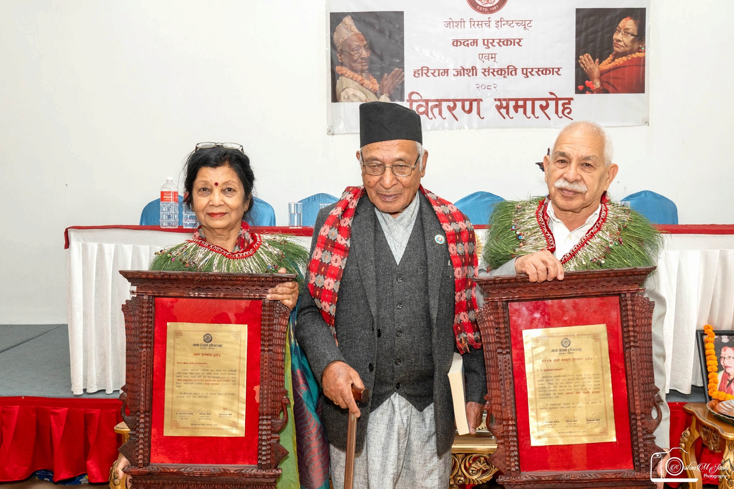 नृत्यकलाविद वीणा जोशी राजभण्डारी र ई. बदन लाल न्याछ्योँ जोशी रिसर्च ईन्ष्टिच्यूटबाट सम्मानित