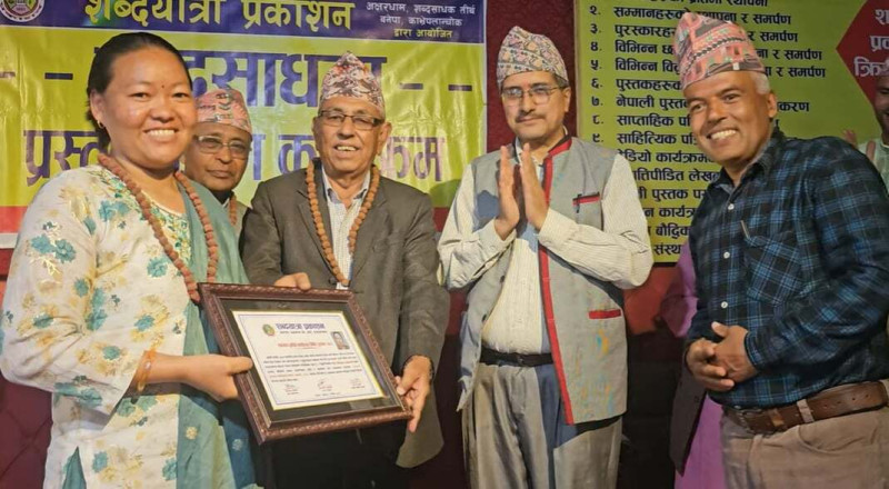 एन्जिला तामाङ पुरस्कृत