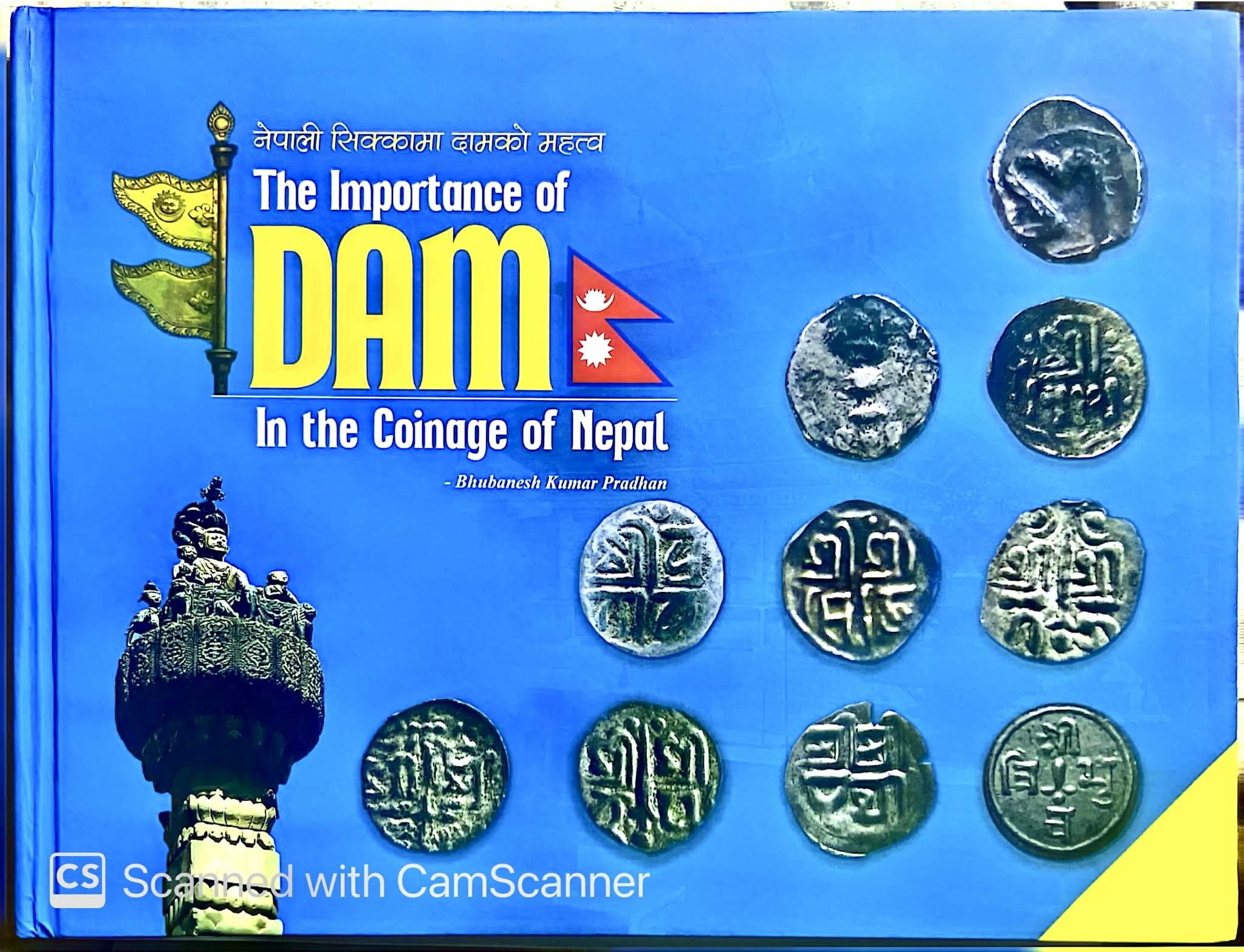 नेपालकै पहिलो बाल मुद्रा संकलक दाजुबहिनीद्धारा ऐतिहासिक पुस्तक हस्तान्तरण