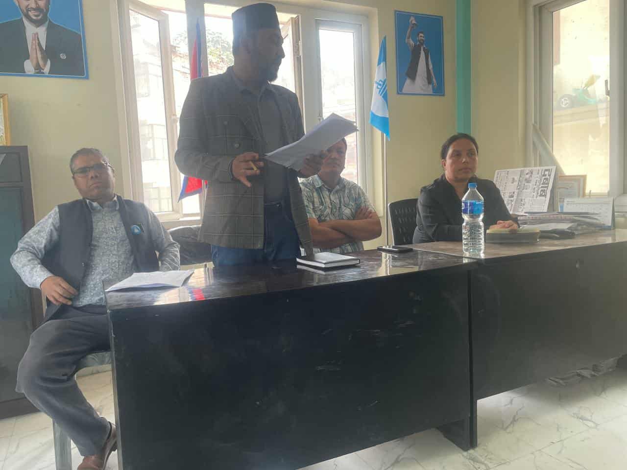 रास्वपा चाँगुले ५ वर्षको रणनीतिक योजना निर्माण गर्ने