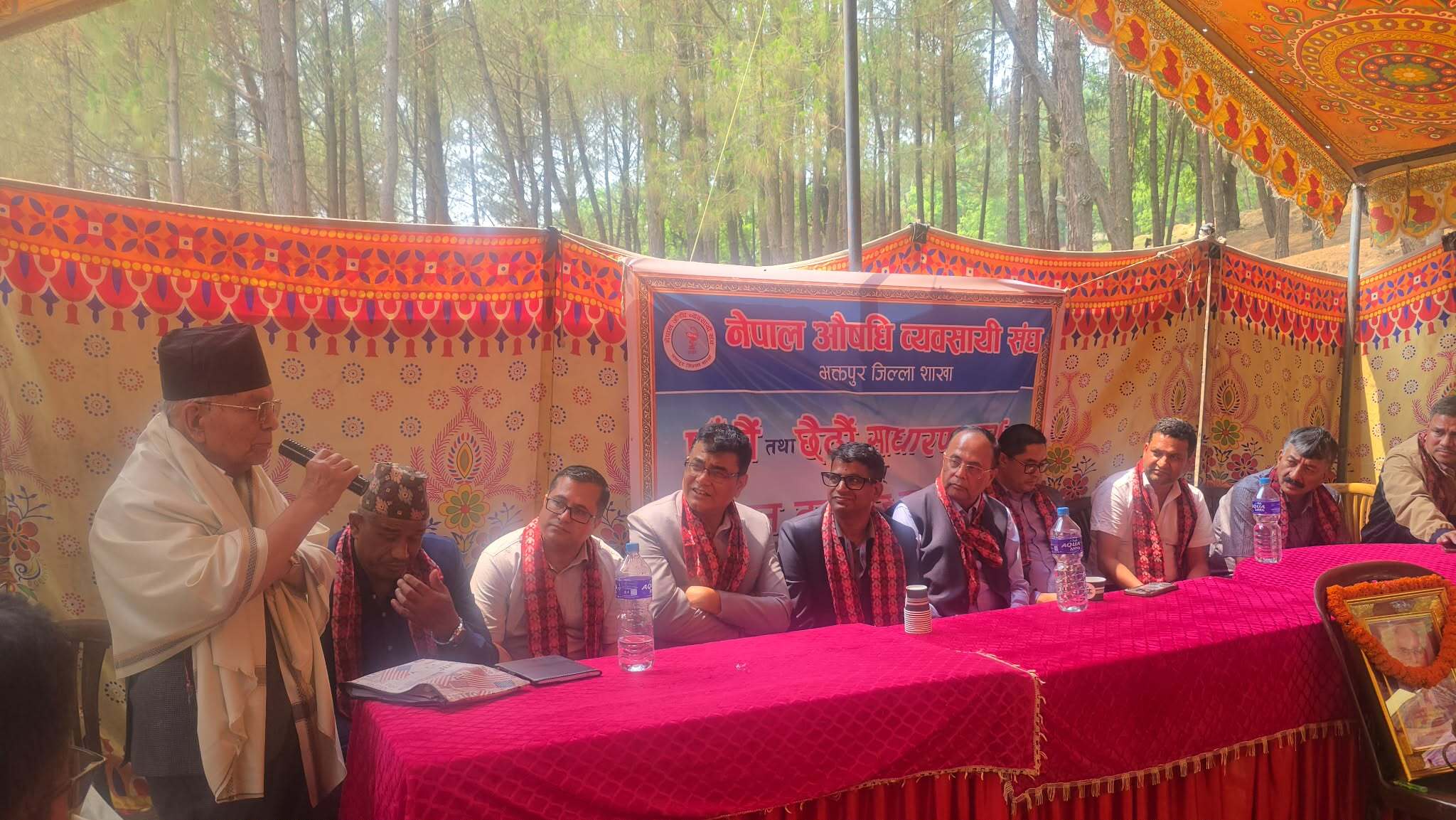 सकियो औषधि व्यवसायी संघ भक्तपुरको साधारण सभा 