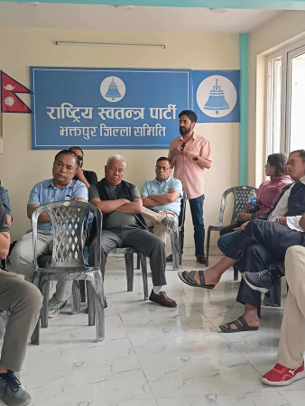 रास्वपा चाँगुले ५ वर्षको रणनीतिक योजना निर्माण गर्ने