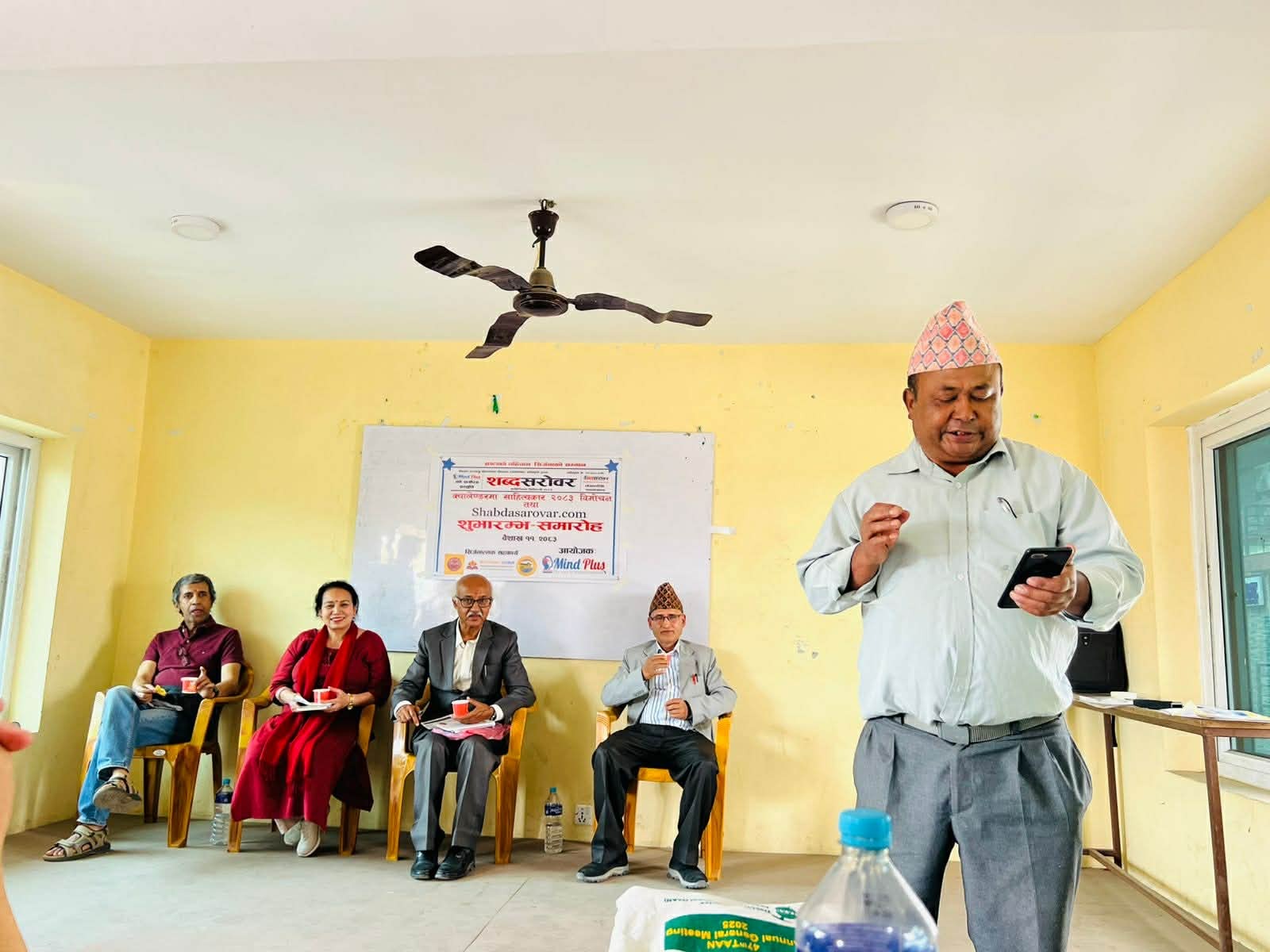 ‘शब्दसरोवर डटकम’को ऐतिहासिक शुभारम्भ