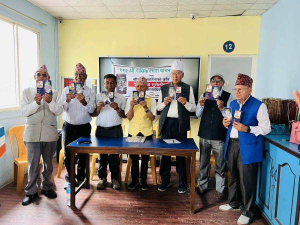 मनोहरा साहित्य समाजको नियमित कार्यक्रममा खोलाघरे साहिंलोकृत ‘देउमाईका सुसेलीहरु’ लोकार्पित