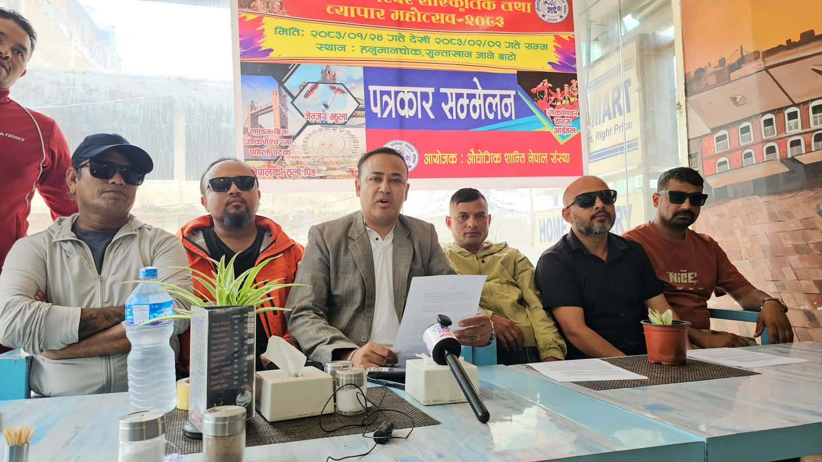 'तेश्रो गोकर्णेश्वर औद्योगिक, सांस्कृतिक, पर्यटन, कृषि तथा व्यापार महोत्सव २०८३' संचालन हुने