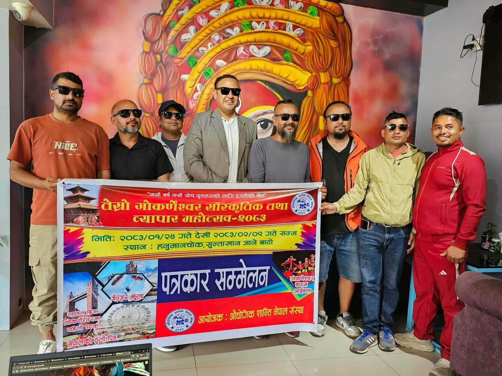 'तेश्रो गोकर्णेश्वर औद्योगिक, सांस्कृतिक, पर्यटन, कृषि तथा व्यापार महोत्सव २०८३' संचालन हुने