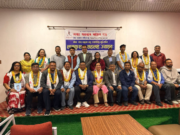 नेवाः देय् दबूको नवनिर्वाचित कार्यसमितिलाई स्वागत