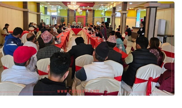 पन्ध्रौँ एकताको महाधिवेशन सम्पन्न गर्नुपर्ने