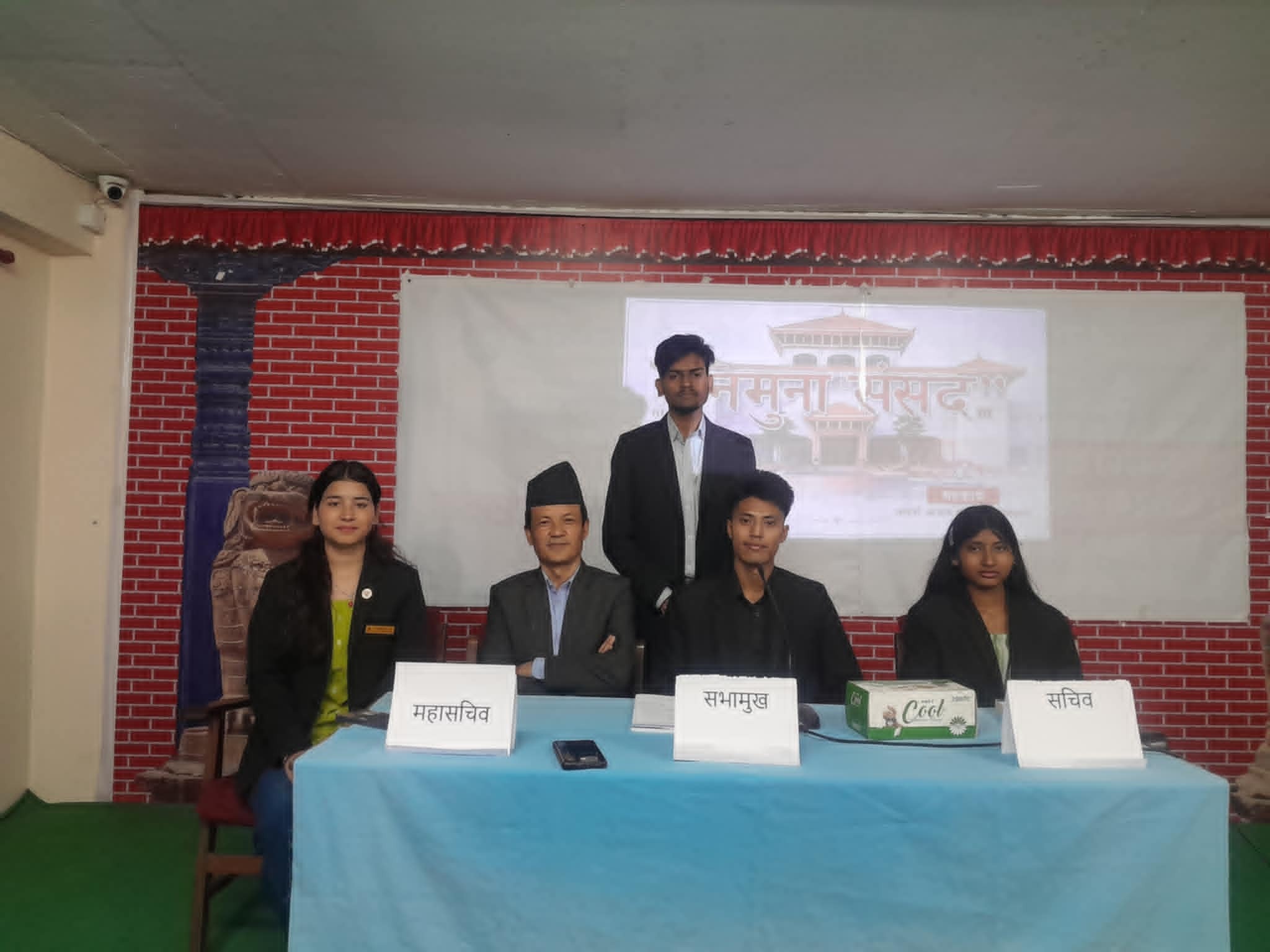 "नमुना संसदमा ख्वप विश्वविद्यालय विधेयक बहुमतले पारित"