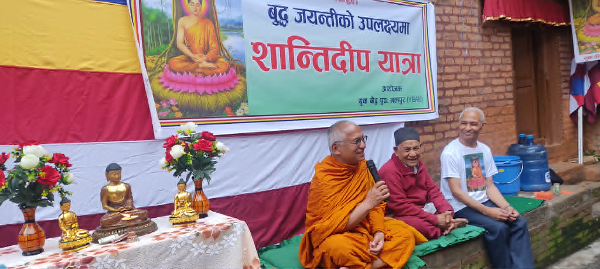 शान्तिदीप यात्रा सम्पन्न
