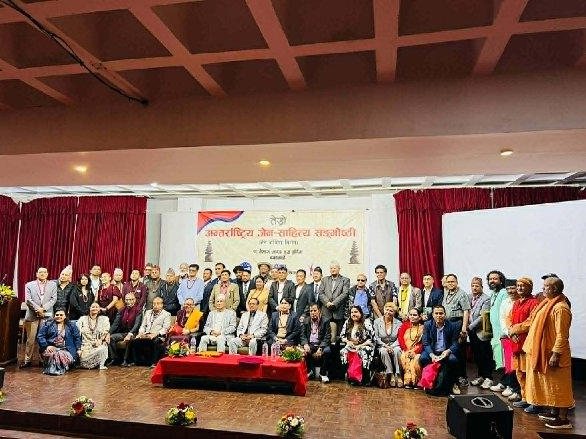 जरा फाउण्डेशनको आयोजनामा 'जेन कविता' सङ्गोष्ठी सम्पन्न